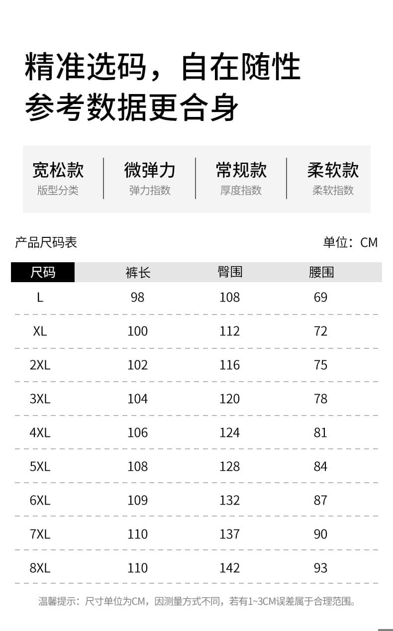 2026 봄 가을 새로운 운동 캐주얼 바지 남성 국경 간 대외 무역 빅 사이즈 면 긴 바지 미니멀리즘 다용도 남성 의류 바지 상세 이미지 8