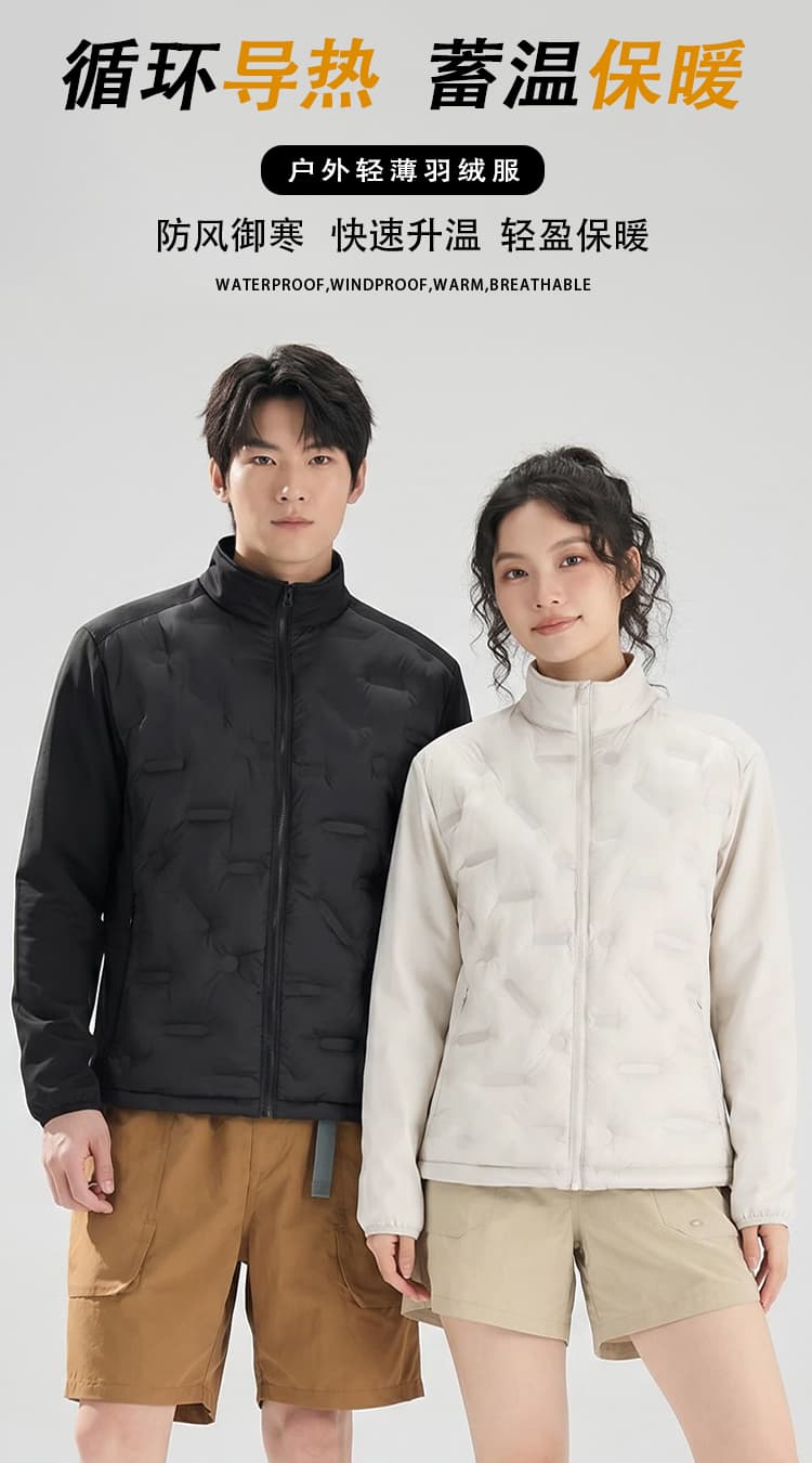 2026 가을 겨울 얇고 가벼운 다운 재킷 남녀 90 화이트 덕 다운 방풍 보온 스탠드 칼라 재킷 커플 다운 재킷 상세 이미지 1