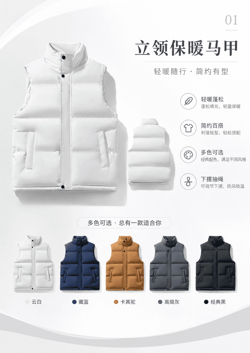 국경 간 재킷 가을 겨울 두꺼운 보온 면 베스트 남성 XL m-5xl 스탠드 칼라 루즈핏 민소매 재킷 상세 이미지 1
