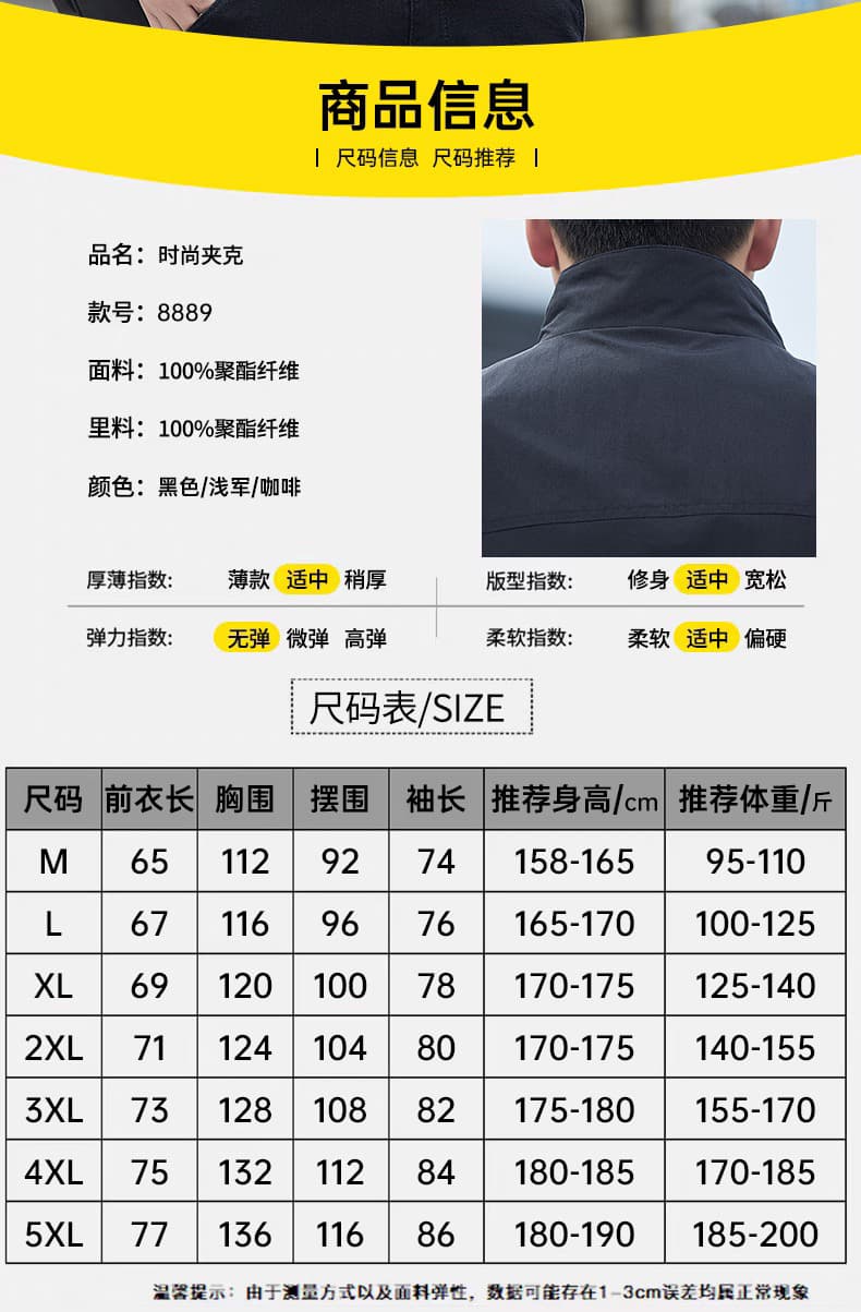 2026 봄 가을 새로운 스탠드 칼라 재킷 남성 다용도 캐주얼 재킷 패션 루즈핏 워크웨어 남성 의류 맨위 남자 상세 이미지 4