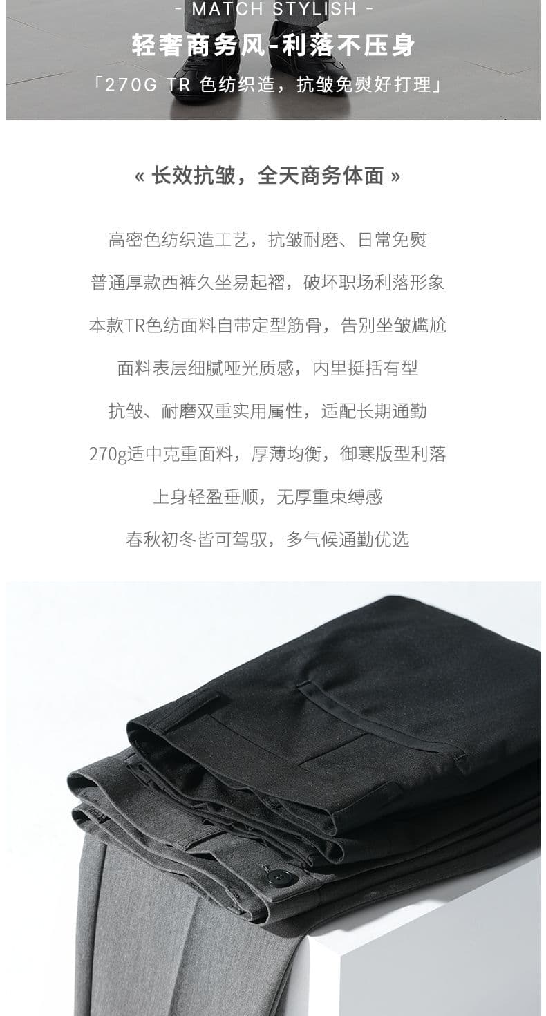 남자 2026 가을 겨울 두꺼운 스타일 트렌드 캐주얼 작은 슬랙스 루즈핏 도루 가을 센스 캐주얼 바지 한국 스타일 캐주얼 9 포인트 긴 바지 상세 이미지 2