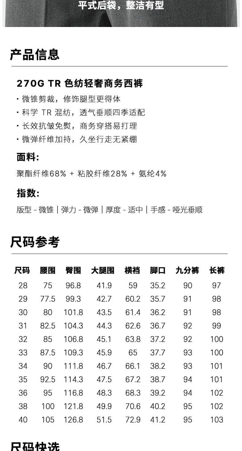 남자 2026 가을 겨울 두꺼운 스타일 트렌드 캐주얼 작은 슬랙스 루즈핏 도루 가을 센스 캐주얼 바지 한국 스타일 캐주얼 9 포인트 긴 바지 상세 이미지 7