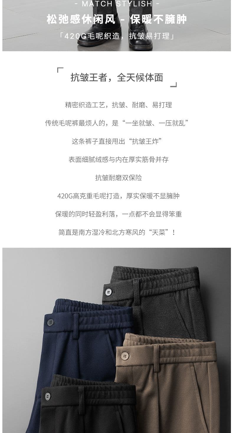 2026 가을 겨울 모직 슬랙스 남자 가을 센스 고급 빛 요리 한 몸매 가꾸기 캐주얼 긴 바지 보온 털이 있고 두꺼운 9부 바지 상세 이미지 2