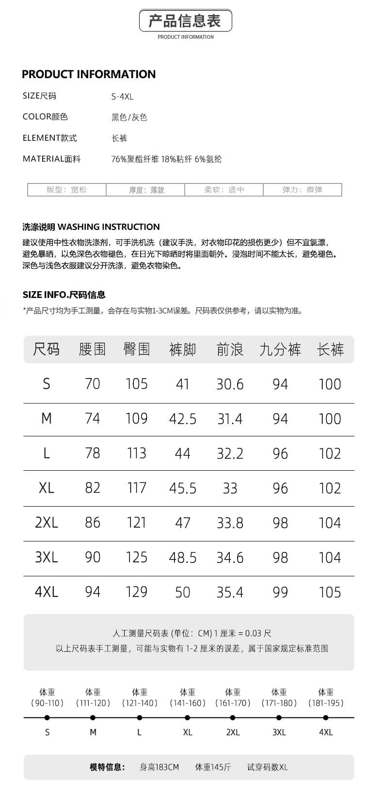 검정색 도루 가을 센스 슬랙스 남성 정장 바지 루즈핏 스트레이트 캐주얼 바지 3 개의 바늘 도보 선 와이드 레그 팬츠 다용도 긴 바지 상세 이미지 6