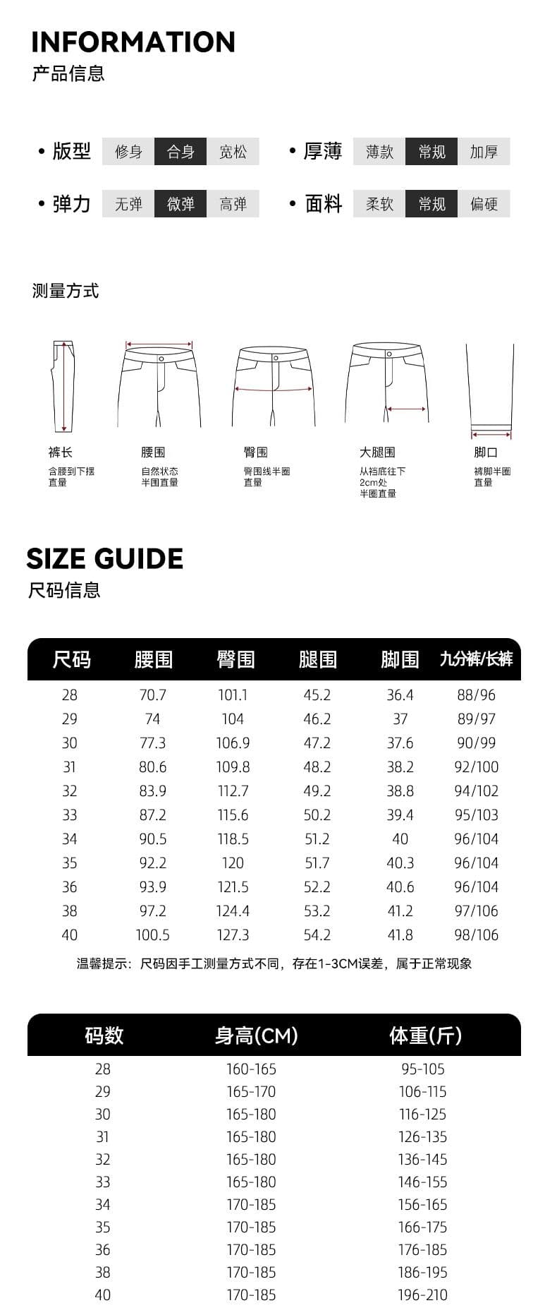 국경 간 9부 바지 루즈핏 스트레이트 팬츠 남성 가을 겨울 새로운 남성 정장 바지 트렌드 다용도 캐주얼 바지 긴 바지 상세 이미지 5