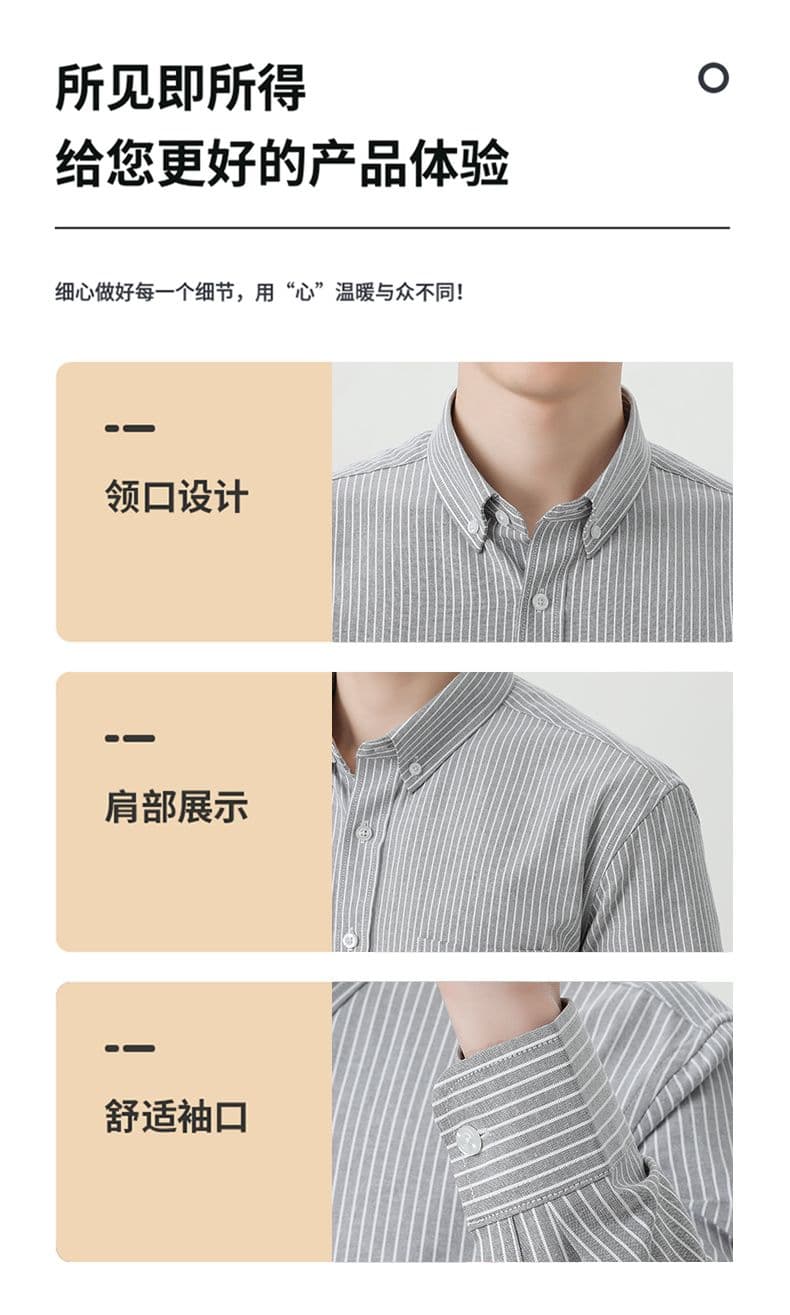 순면 스트라이프 비즈니스 셔츠 남성 캐주얼 긴팔 셔츠 봄 가을 경력 몸매 가꾸기 무료 뜨거운 저항 주름 인사이드 잡아라. 의류 상세 이미지 3