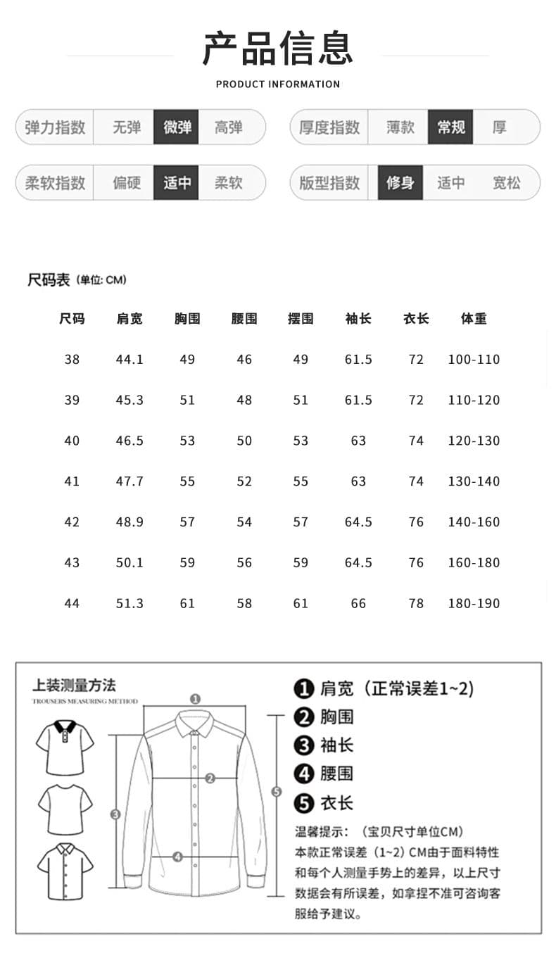 순면 스트라이프 비즈니스 셔츠 남성 캐주얼 긴팔 셔츠 봄 가을 경력 몸매 가꾸기 무료 뜨거운 저항 주름 인사이드 잡아라. 의류 상세 이미지 5