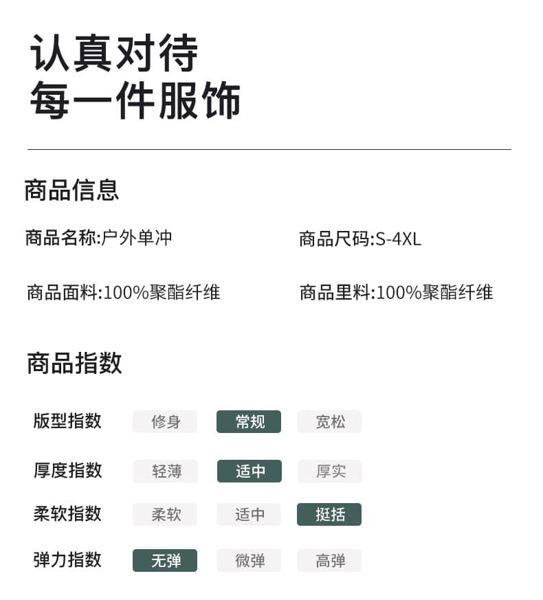커플 세 국방 야외 부드러운 껍질 자켓 2026 가을 후드 단색 재킷 재킷 남녀 사이클링 등산복 상세 이미지 9