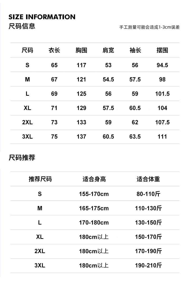 국경 간 남성 후드 재킷 아메리칸 조수 브랜드 캐주얼 재킷 빅 사이즈 방풍 방수 바람막이 2026 가을 남성 의류 상세 이미지 4
