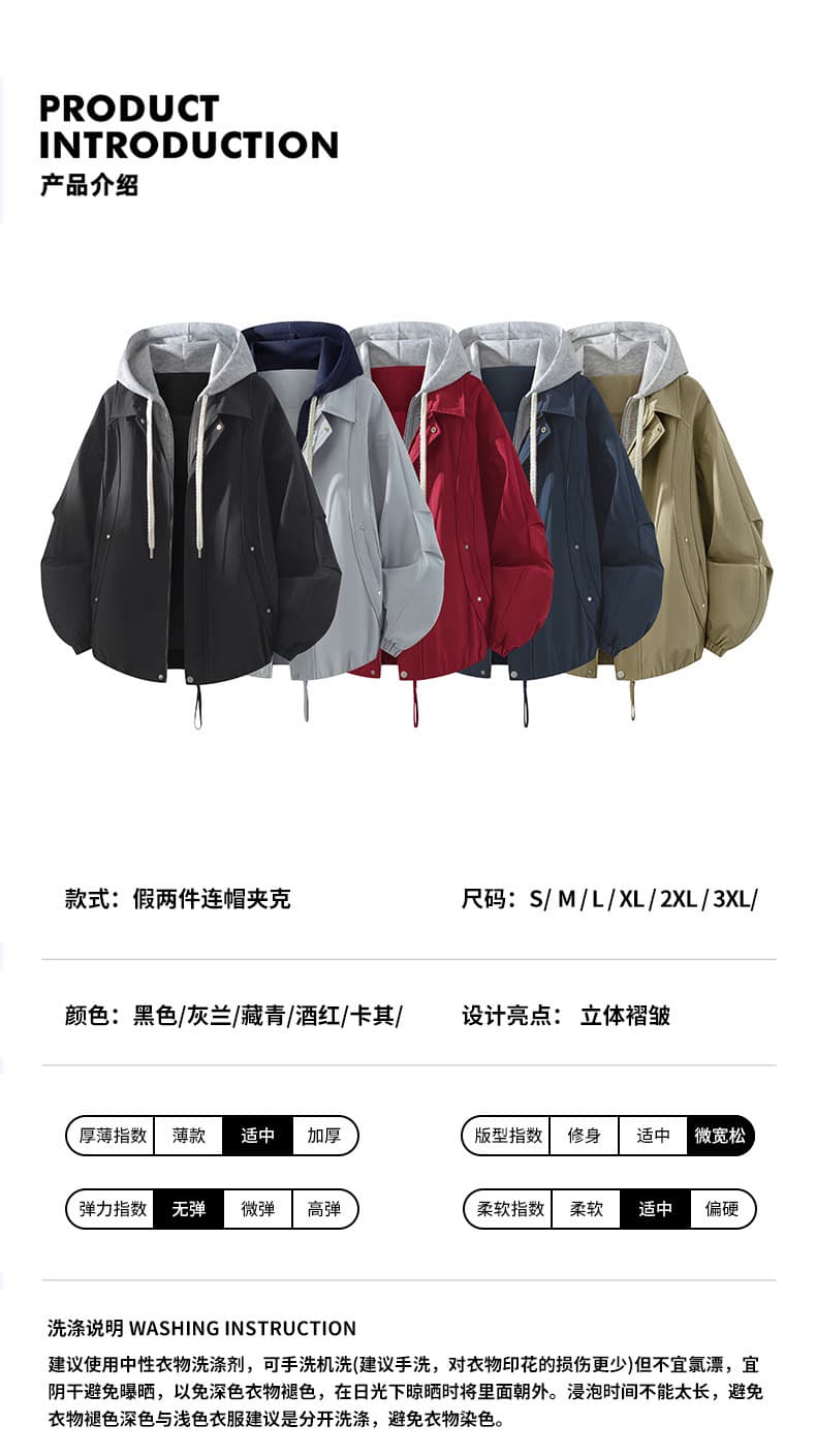 페이크 레이어드 후드 재킷 남성 아메리칸 캐주얼 재킷 국경 간 대외 무역 남성 의류 방풍 방수 재킷 재킷 상세 이미지 1