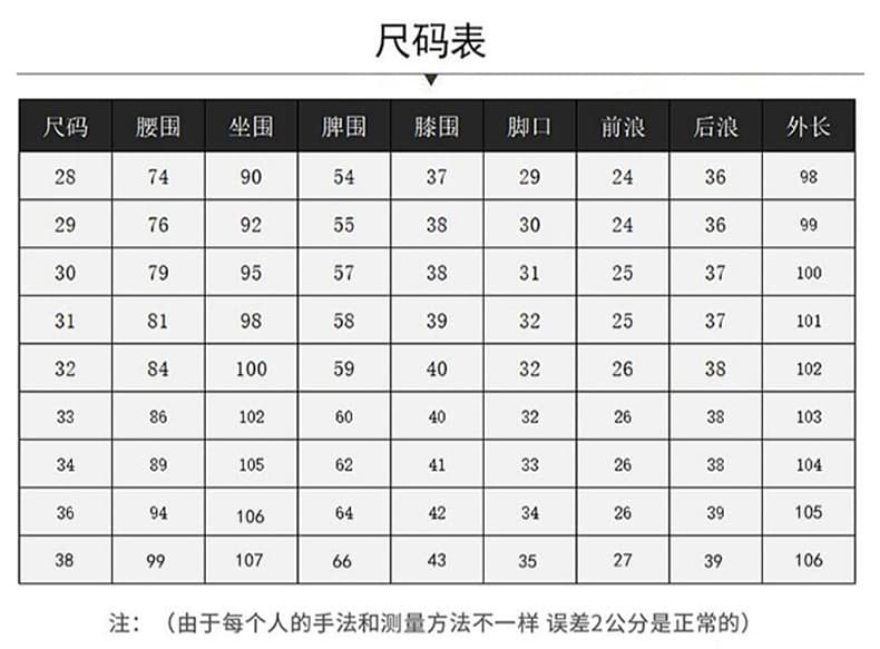 가을 겨울 남성 청바지 패션 트렌드 몸매 가꾸기 작은 발 바지 2026 국경 간 폭발 캐주얼 데님 긴 바지 남자 상세 이미지 11
