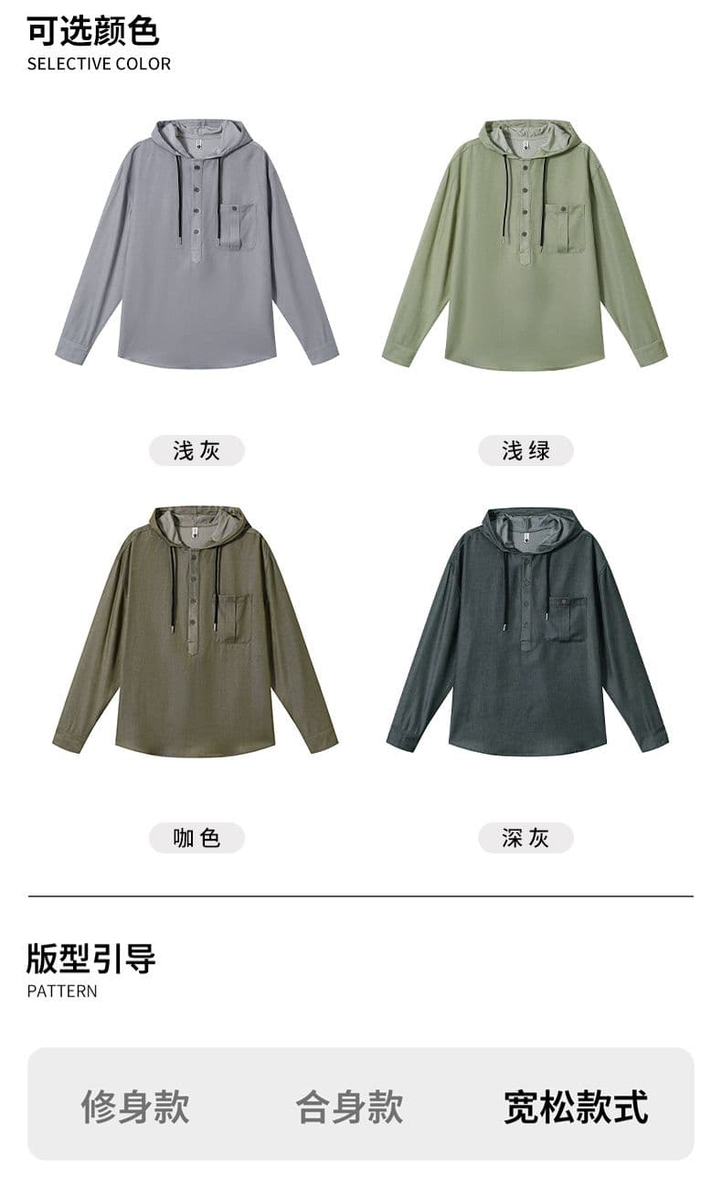국경 간 모방 데님 후드 주머니 후드티 남자 단색 미니멀리즘 캐주얼 패션 조수 브랜드 남성 의류 풀오버 질감 맨위 상세 이미지 4