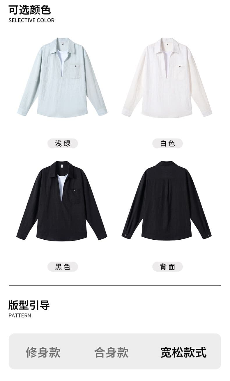 국경 간 아마 주간 실크 페이크 레이어드 패치워크 긴팔 POLO 셔츠 남성 미니멀리즘 캐주얼 단색 주머니 루즈핏 맨위 상세 이미지 6