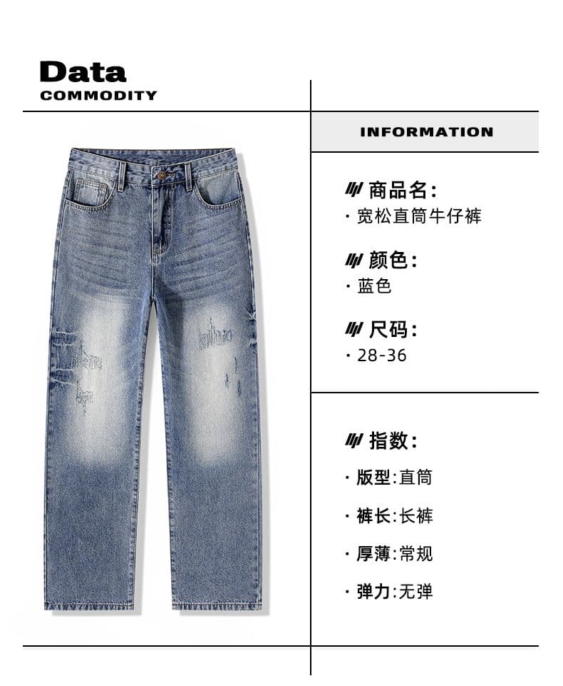 남성 새로운 가을 먹물 아메리칸 조수 브랜드 루즈핏 넓은 다리 캐주얼 다용도 스트레이트 청바지 트렌드 긴 바지 상세 이미지 5
