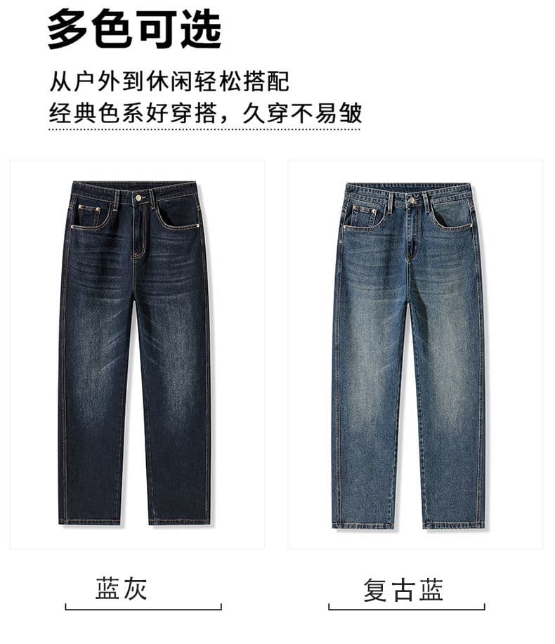 아메리칸 높음 거리 가을 청바지 남성 새로운 루즈핏 스트레이트 다용도 레트로 워싱 조수 브랜드 캐주얼 긴 바지 상세 이미지 5