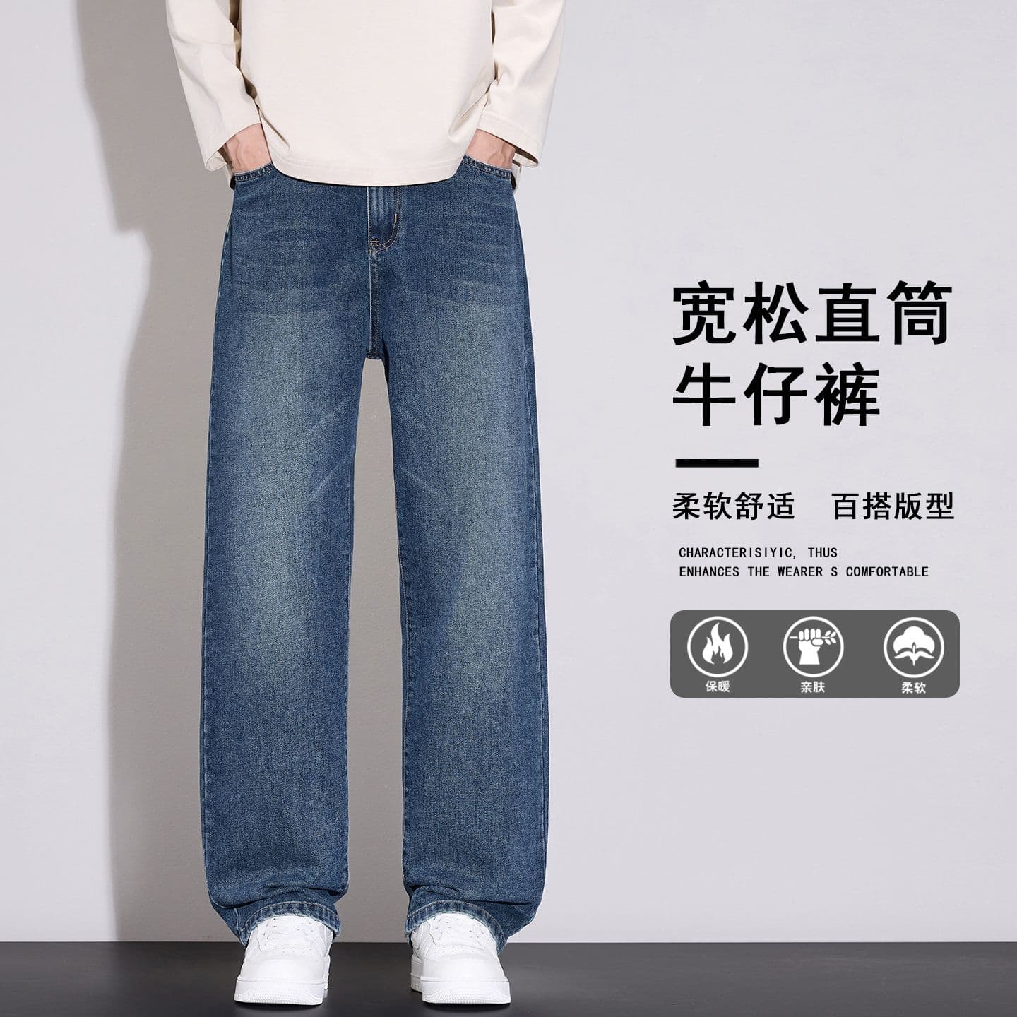 아메리칸 높음 거리 가을 청바지 남성 새로운 루즈핏 스트레이트 다용도 레트로 워싱 조수 브랜드 캐주얼 긴 바지 이미지 2