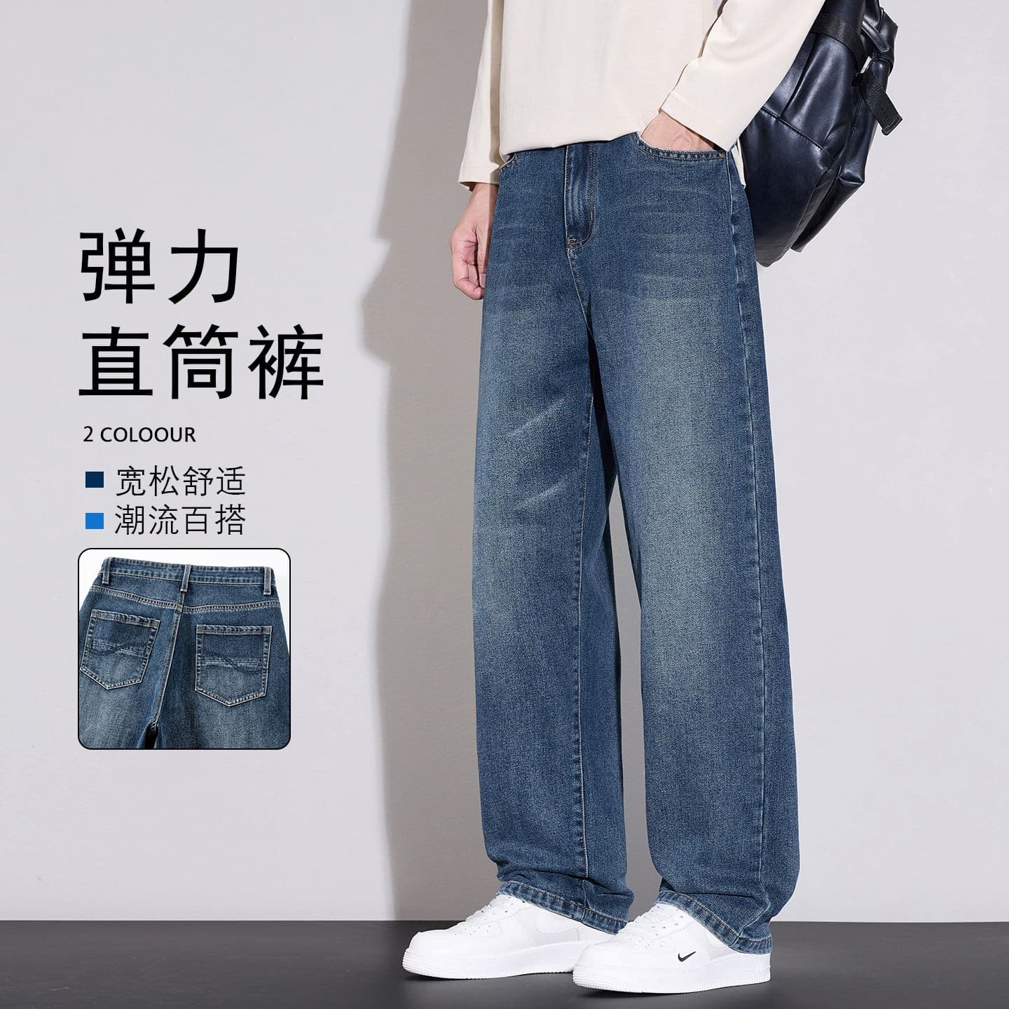 아메리칸 높음 거리 가을 청바지 남성 새로운 루즈핏 스트레이트 다용도 레트로 워싱 조수 브랜드 캐주얼 긴 바지 이미지 4