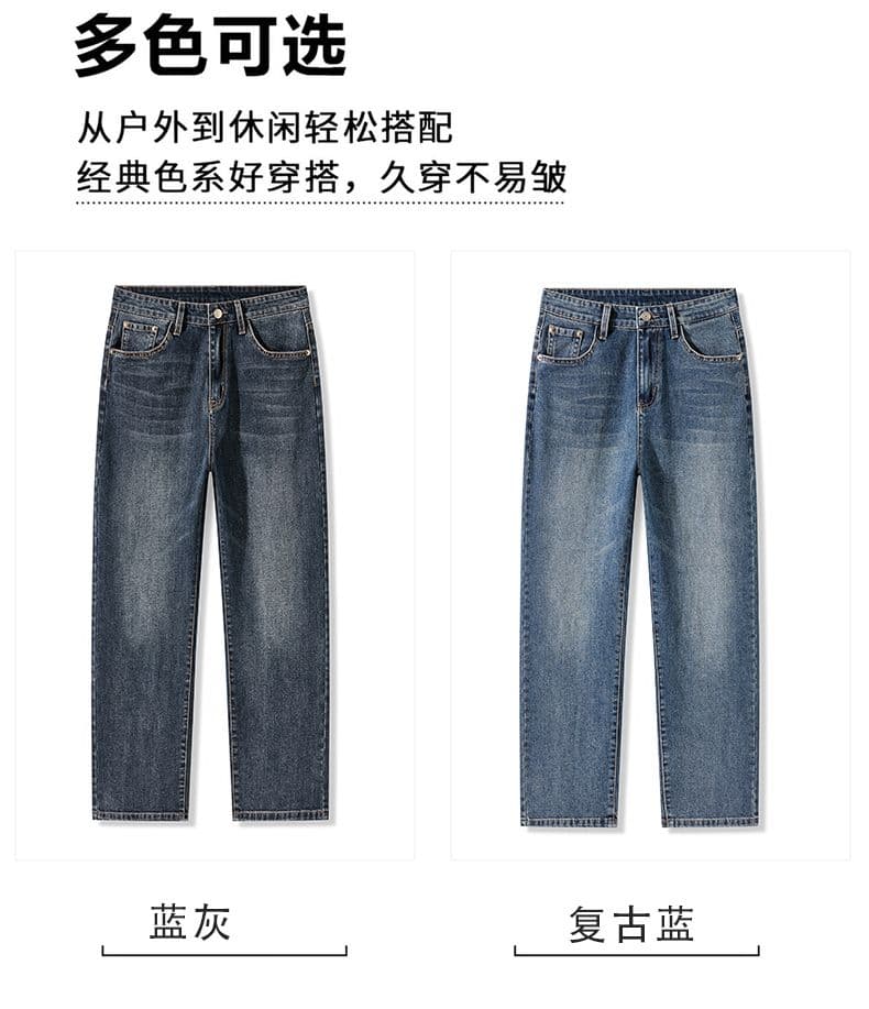 아메리칸 높음 거리 가을 청바지 남성 새로운 루즈핏 스트레이트 다용도 레트로 워싱 조수 브랜드 캐주얼 긴 바지 상세 이미지 5