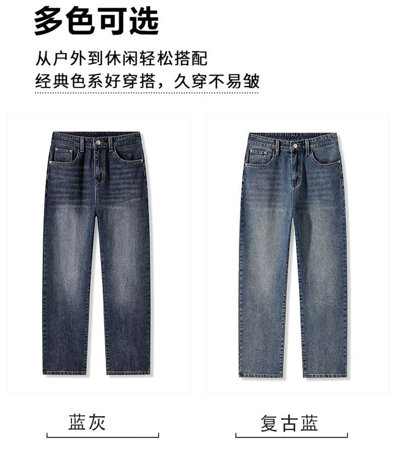아메리칸 높음 거리 가을 청바지 남성 새로운 루즈핏 스트레이트 다용도 레트로 워싱 조수 브랜드 캐주얼 긴 바지 상세 이미지 5