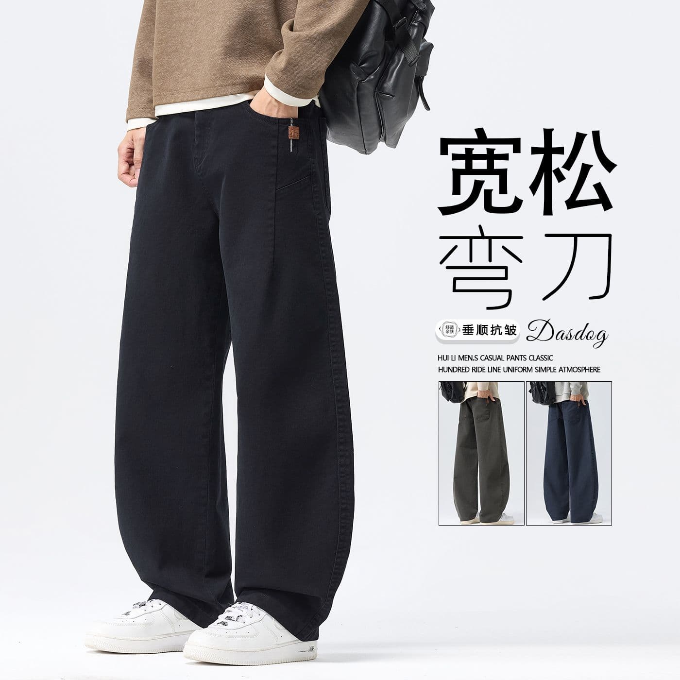 아메리칸 높음 거리 가을 청바지 남성 새로운 루즈핏 모통이 칼 바지 다용도 레트로 워싱 조수 브랜드 캐주얼 긴 바지 이미지 3