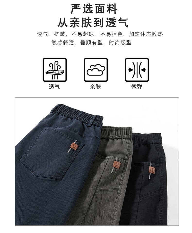 아메리칸 높음 거리 가을 청바지 남성 새로운 루즈핏 모통이 칼 바지 다용도 레트로 워싱 조수 브랜드 캐주얼 긴 바지 상세 이미지 6