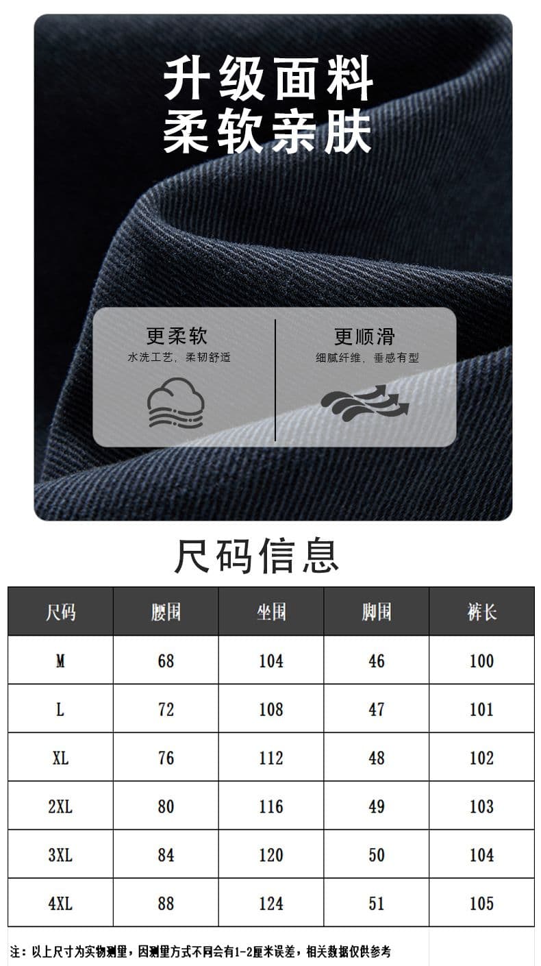 아메리칸 높음 거리 가을 겨울 모통이 칼 바지 남성 새로운 루즈핏 스트레이트 다용도 레트로 워싱 면 조수 브랜드 캐주얼 긴 바지 상세 이미지 7