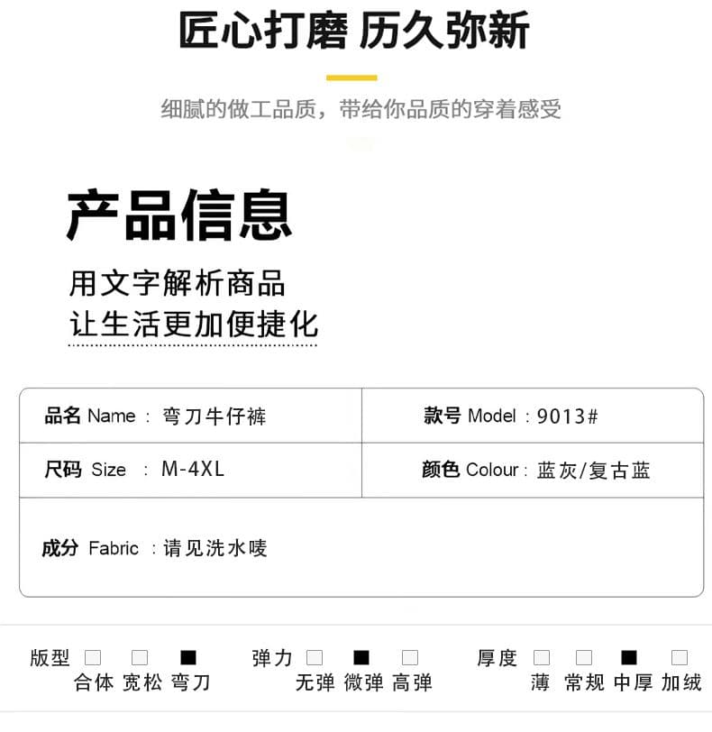 레트로 아메리칸 청바지 남성 2026 가을 조수 브랜드 높음 거리 넓은 다리 루즈핏 스트레이트 캐주얼 패션 모통이 칼 바지 상세 이미지 4