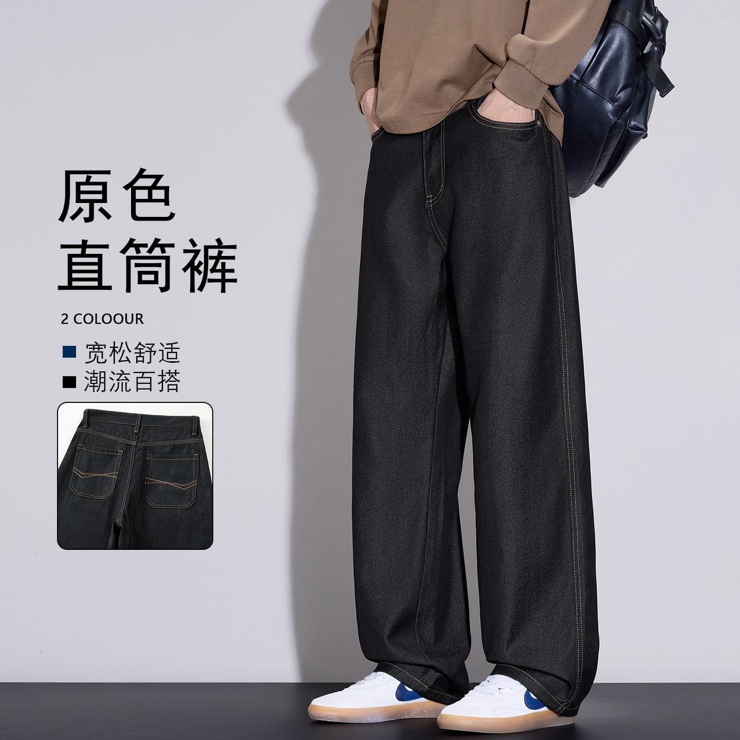 조수 브랜드 패션 원색 청바지 남성 가을 새로운 폭발 캐주얼 아메리칸 넓은 다리 스트레이트 소년 모통이 칼 바지 이미지 4