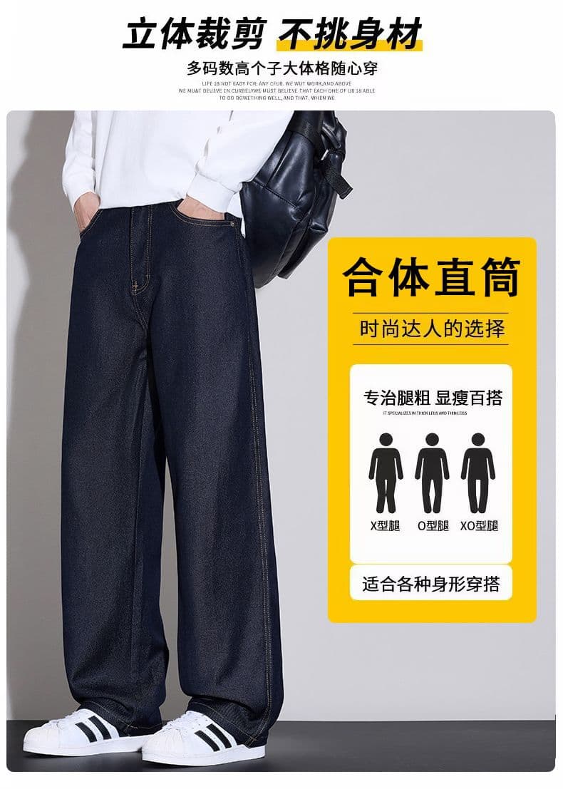 조수 브랜드 패션 원색 청바지 남성 가을 새로운 폭발 캐주얼 아메리칸 넓은 다리 스트레이트 소년 모통이 칼 바지 상세 이미지 2