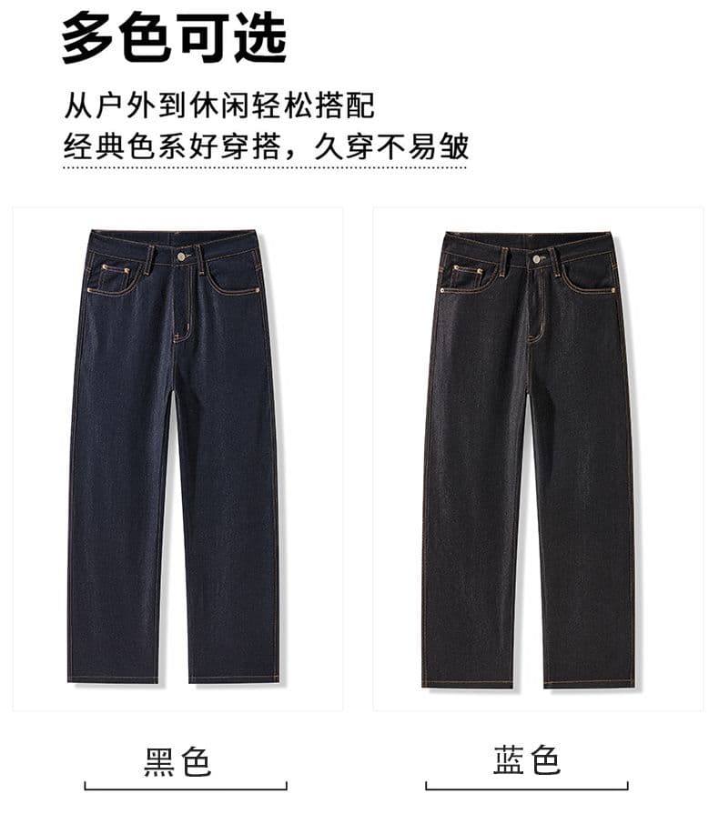 조수 브랜드 패션 원색 청바지 남성 가을 새로운 폭발 캐주얼 아메리칸 넓은 다리 스트레이트 소년 모통이 칼 바지 상세 이미지 5