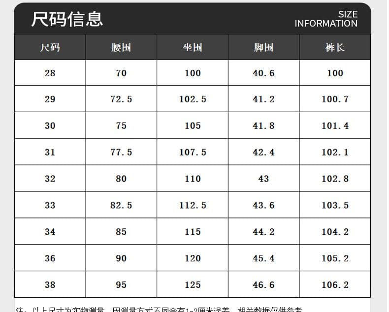 조수 브랜드 패션 원색 청바지 남성 가을 새로운 폭발 캐주얼 아메리칸 넓은 다리 스트레이트 소년 모통이 칼 바지 상세 이미지 8