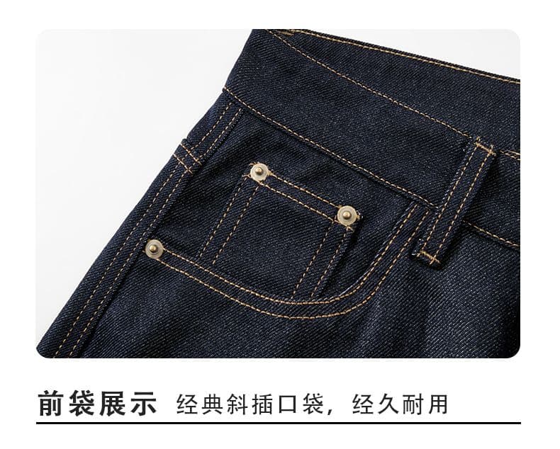 조수 브랜드 패션 원색 청바지 남성 가을 새로운 폭발 캐주얼 아메리칸 넓은 다리 스트레이트 소년 모통이 칼 바지 상세 이미지 17