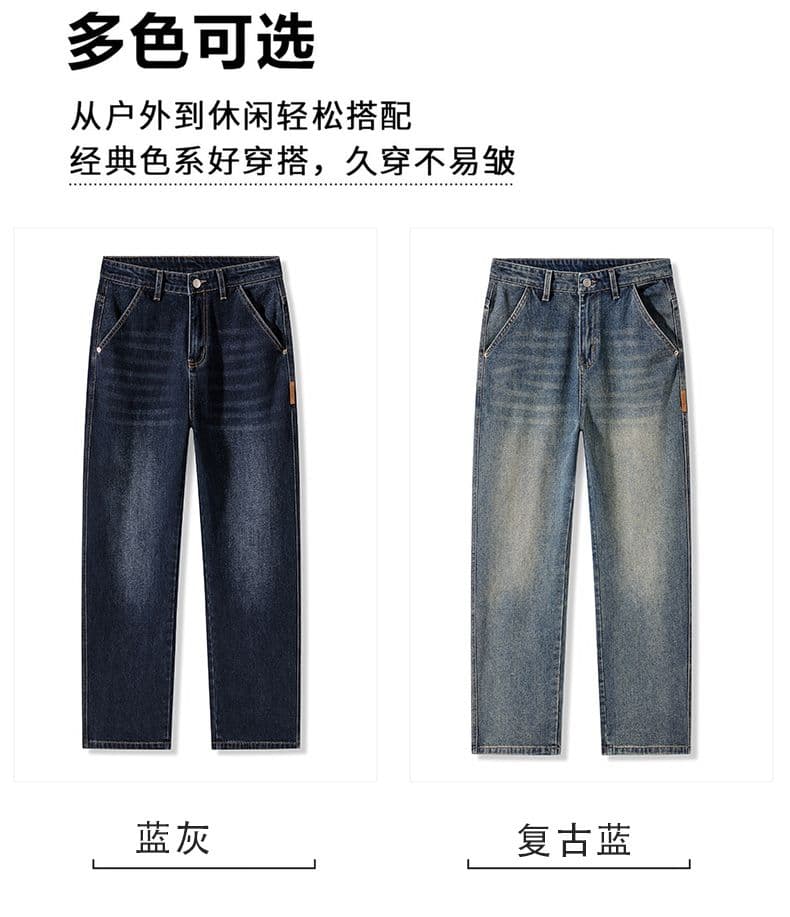 새로운 레트로 넓은 다리 청바지 남성 봄 가을 겨울 아메리칸 청소년 루즈핏 스트레이트 캐주얼 2026 롱 바지 상세 이미지 5