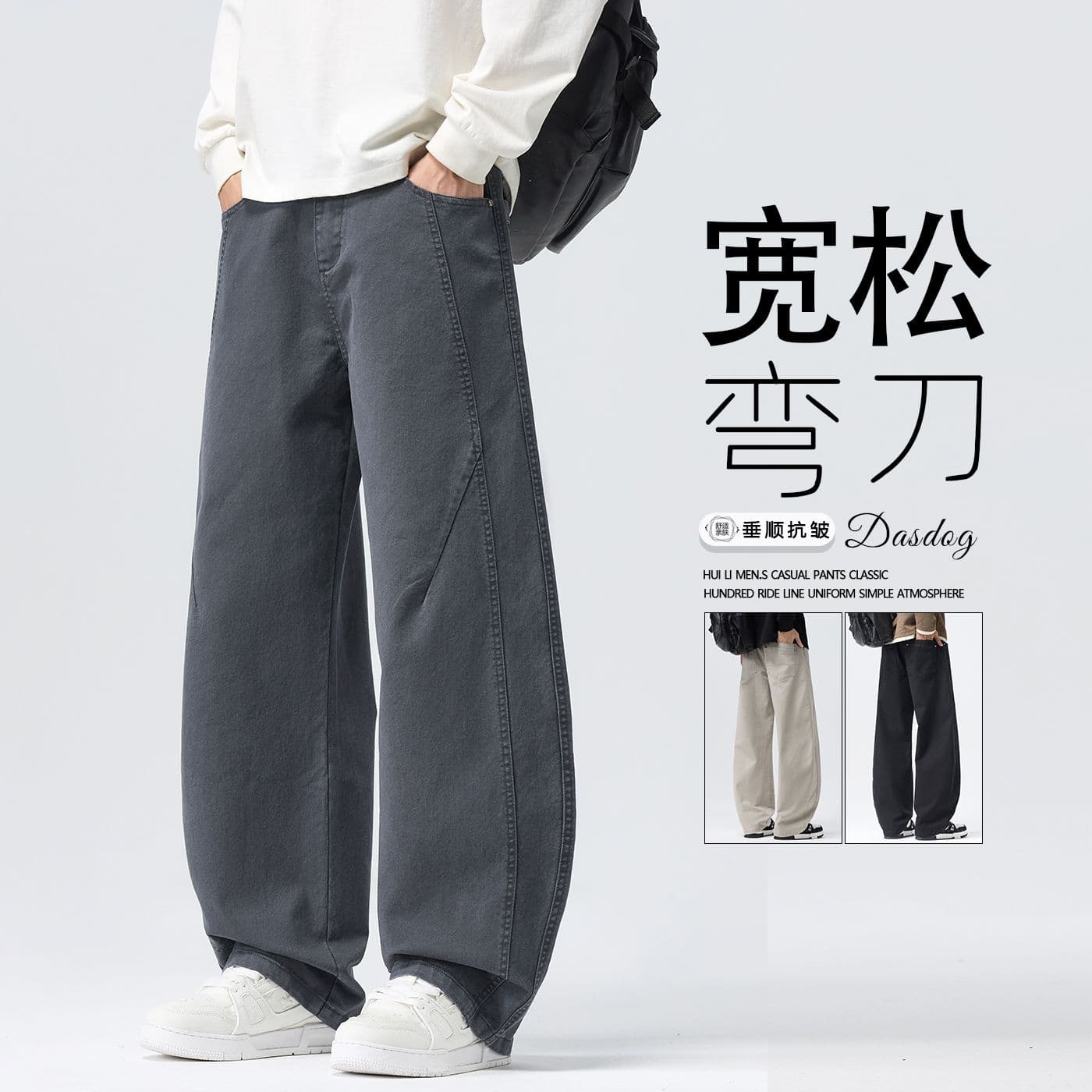새로운 모통이 칼 캐주얼 바지 넓은 다리 청바지 가을 겨울 조수 브랜드 캐주얼 루즈핏 패션 높음 거리 스트레이트 소년 긴 바지 이미지 4