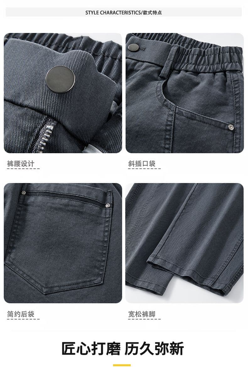 새로운 모통이 칼 캐주얼 바지 넓은 다리 청바지 가을 겨울 조수 브랜드 캐주얼 루즈핏 패션 높음 거리 스트레이트 소년 긴 바지 상세 이미지 3