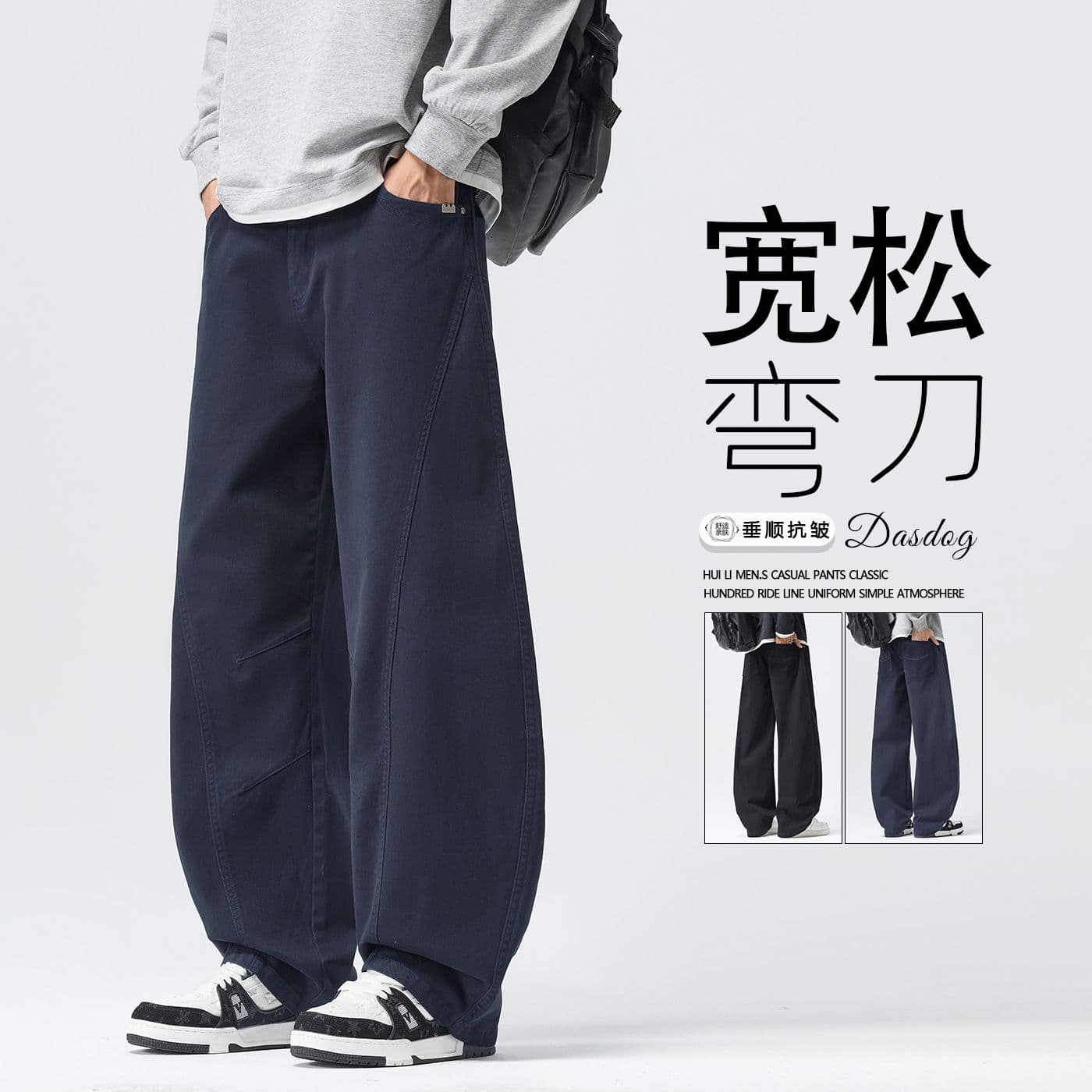 아메리칸 레트로 순면 모통이 칼 바지 남성 가을 겨울 새로운 넓은 다리 다용도 캐주얼 패션 루즈핏 조수 브랜드 스트레이트 팬츠 이미지 4