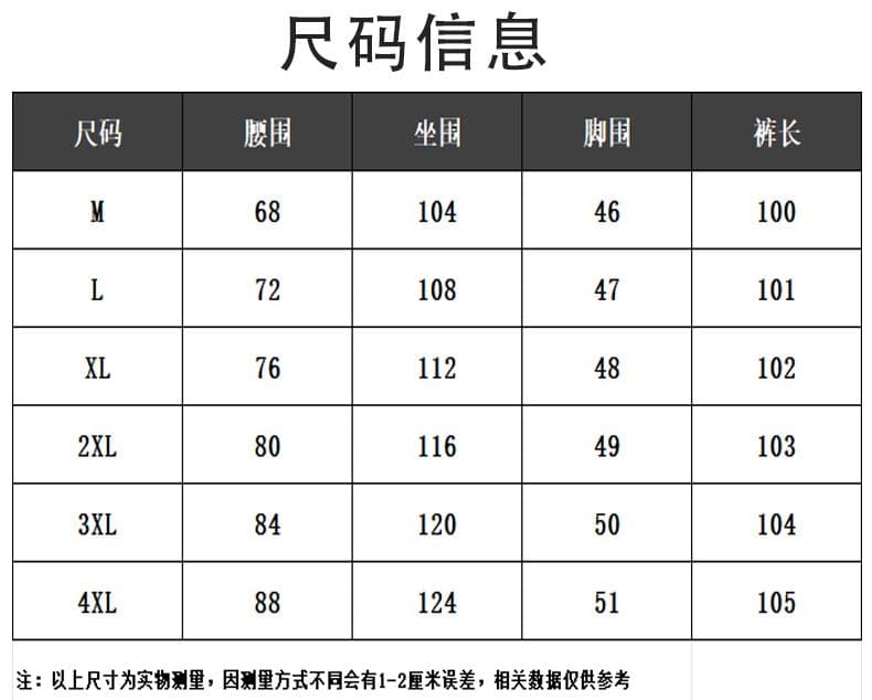아메리칸 레트로 순면 모통이 칼 바지 남성 가을 겨울 새로운 넓은 다리 다용도 캐주얼 패션 루즈핏 조수 브랜드 스트레이트 팬츠 상세 이미지 8