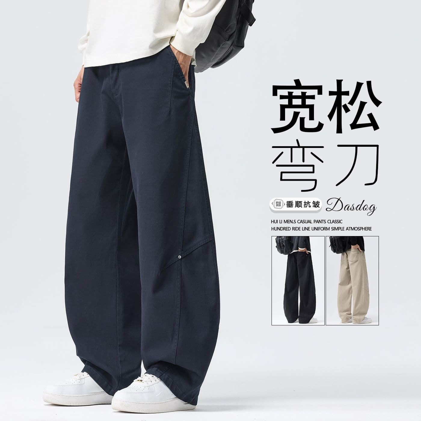아메리칸 레트로 순면 모통이 칼 바지 남성 가을 겨울 새로운 넓은 다리 다용도 캐주얼 패션 루즈핏 조수 브랜드 스트레이트 팬츠 이미지 3