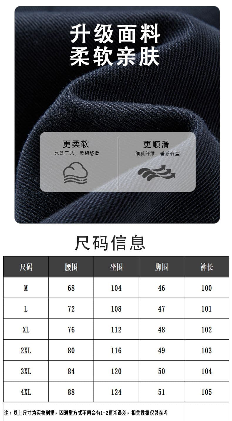 아메리칸 레트로 순면 모통이 칼 바지 남성 가을 겨울 새로운 넓은 다리 다용도 캐주얼 패션 루즈핏 조수 브랜드 스트레이트 팬츠 상세 이미지 7