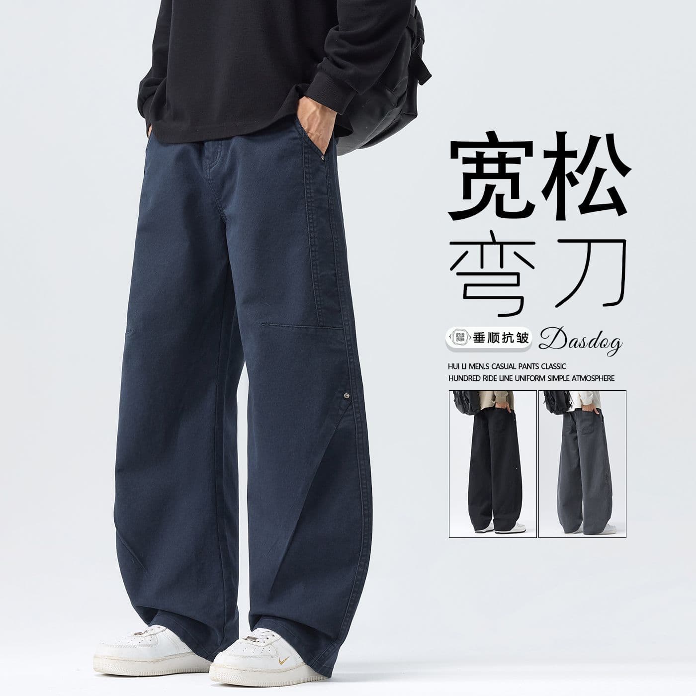 아메리칸 레트로 순면 모통이 칼 바지 남성 가을 겨울 새로운 넓은 다리 다용도 캐주얼 패션 루즈핏 조수 브랜드 스트레이트 팬츠