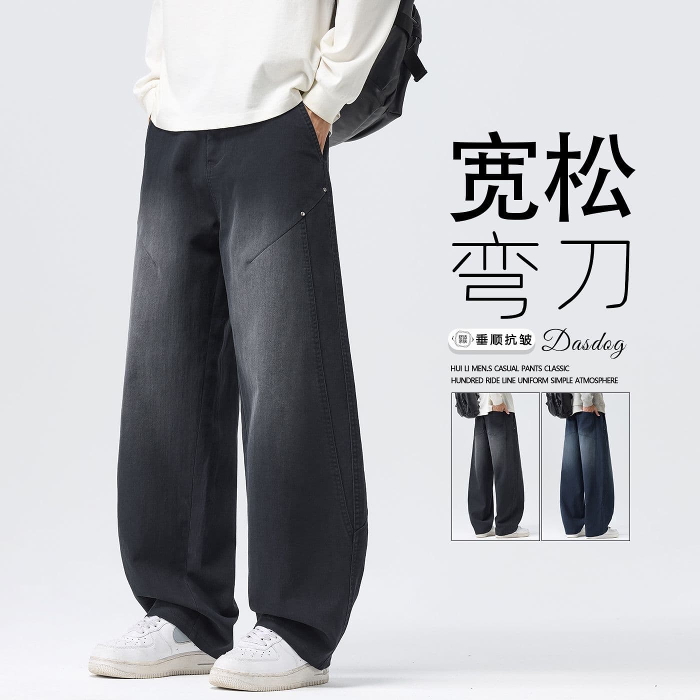 아메리칸 레트로 순면 모통이 칼 바지 남성 가을 겨울 새로운 넓은 다리 다용도 캐주얼 패션 루즈핏 조수 브랜드 스트레이트 팬츠 이미지 4