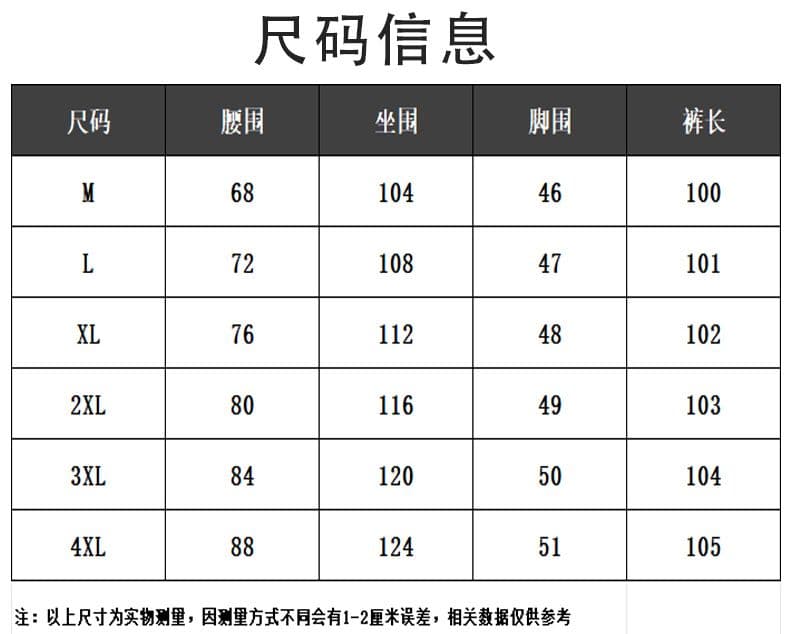아메리칸 레트로 순면 모통이 칼 바지 남성 가을 겨울 새로운 넓은 다리 다용도 캐주얼 패션 루즈핏 조수 브랜드 스트레이트 팬츠 상세 이미지 8
