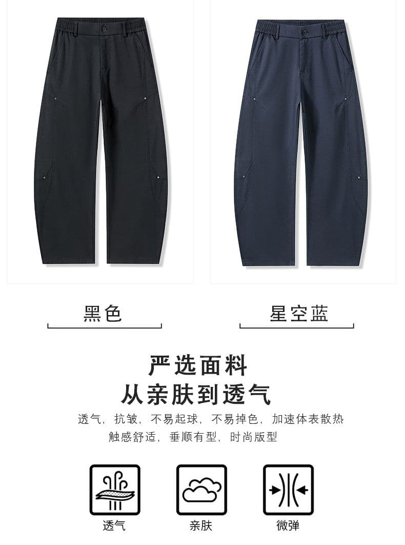 아메리칸 레트로 주간 실크 모통이 칼 바지 남성 가을 겨울 새로운 넓은 다리 다용도 캐주얼 패션 루즈핏 조수 브랜드 스트레이트 팬츠 상세 이미지 5