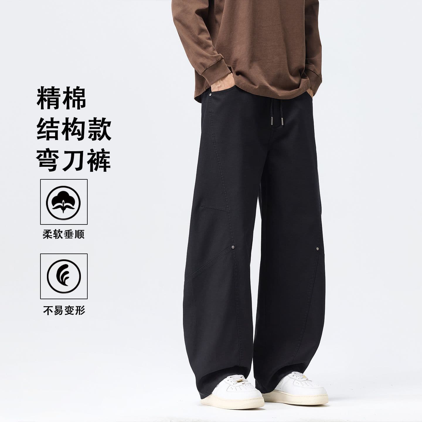 아메리칸 레트로 주간 실크 모통이 칼 바지 남성 가을 겨울 새로운 넓은 다리 다용도 캐주얼 패션 루즈핏 조수 브랜드 스트레이트 팬츠 이미지 2