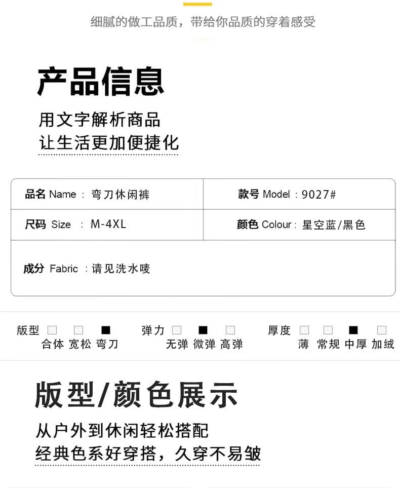아메리칸 레트로 주간 실크 모통이 칼 바지 남성 가을 겨울 새로운 넓은 다리 다용도 캐주얼 패션 루즈핏 조수 브랜드 스트레이트 팬츠 상세 이미지 4