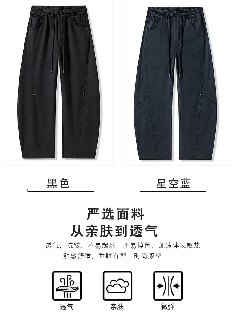 아메리칸 레트로 주간 실크 모통이 칼 바지 남성 가을 겨울 새로운 넓은 다리 다용도 캐주얼 패션 루즈핏 조수 브랜드 스트레이트 팬츠 상세 이미지 5
