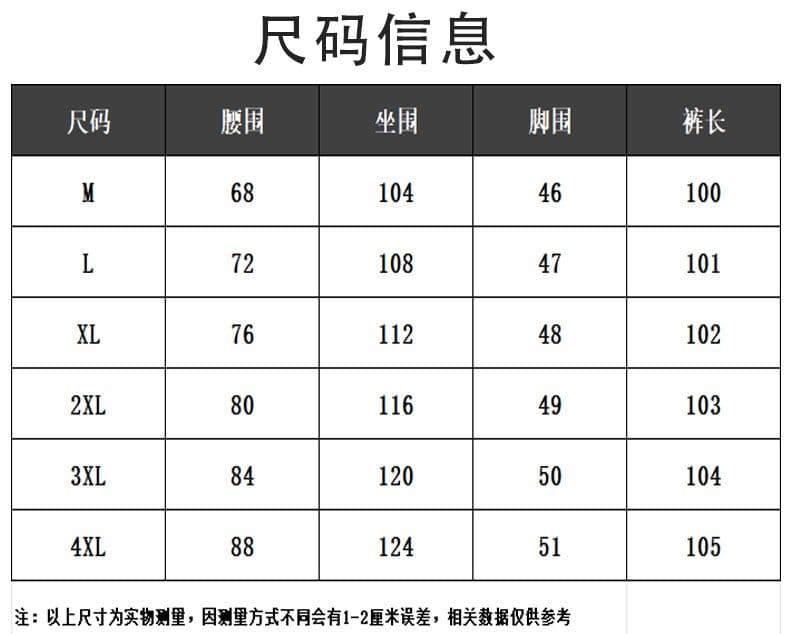 아메리칸 레트로 주간 실크 모통이 칼 바지 남성 가을 겨울 새로운 넓은 다리 다용도 캐주얼 패션 루즈핏 조수 브랜드 스트레이트 팬츠 상세 이미지 8