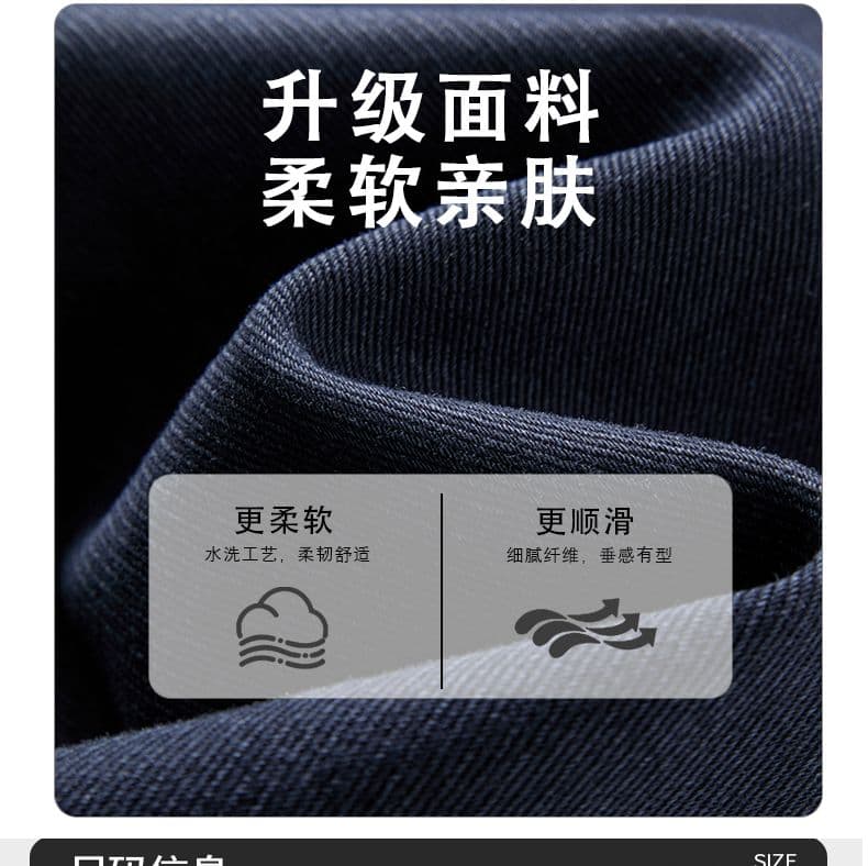 아메리칸 레트로 주간 실크 모통이 칼 바지 남성 가을 겨울 새로운 넓은 다리 다용도 캐주얼 패션 루즈핏 조수 브랜드 스트레이트 팬츠 상세 이미지 7