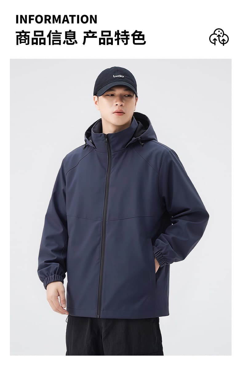 가을 겨울 털이 있는 수 있습니다. 언 로딩 모자 재킷 남자 2026 야외 등산복 여성 커플 세 반 방어 바람 요금 외투 상세 이미지 11