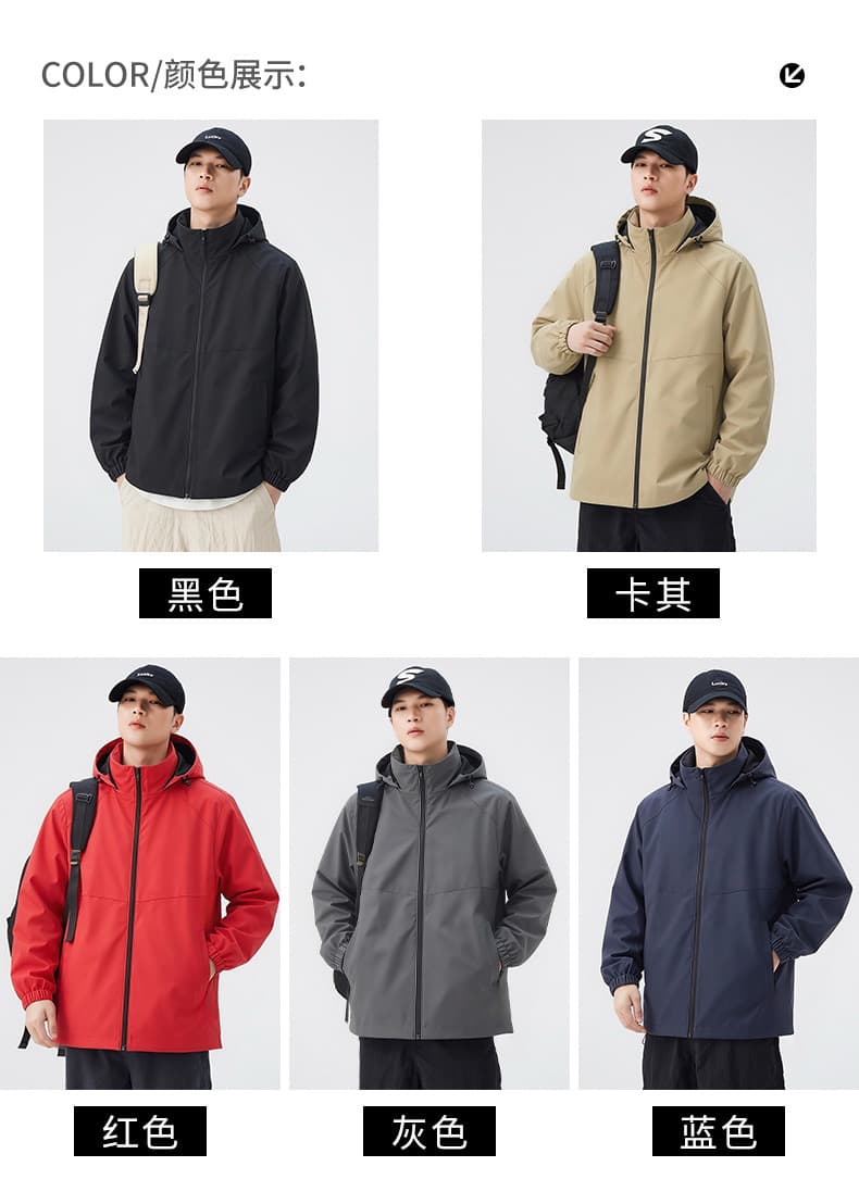 가을 겨울 털이 있는 수 있습니다. 언 로딩 모자 재킷 남자 2026 야외 등산복 여성 커플 세 반 방어 바람 요금 외투 상세 이미지 13